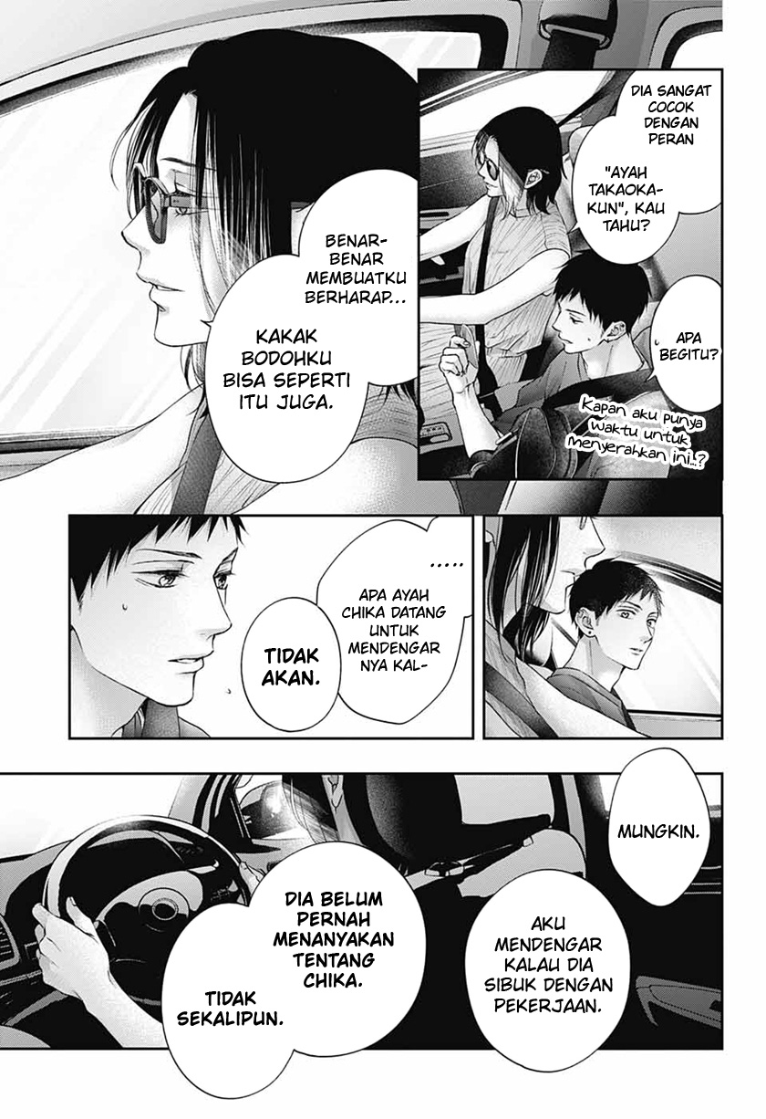 Kono Oto Tomare! Chapter 115 - halaman 7