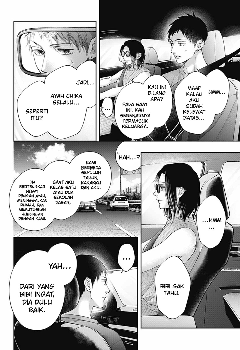 Kono Oto Tomare! Chapter 115 - halaman 8