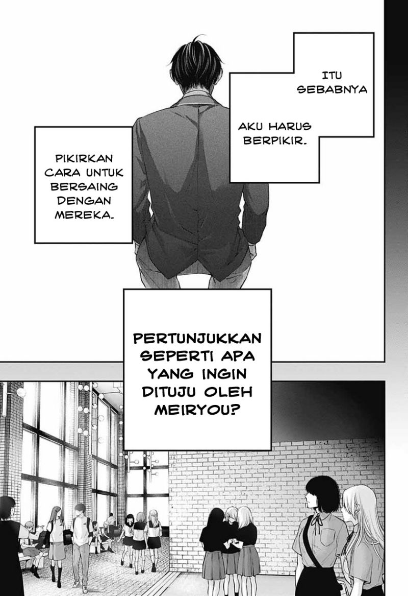 Kono Oto Tomare! Chapter 116 - halaman 6