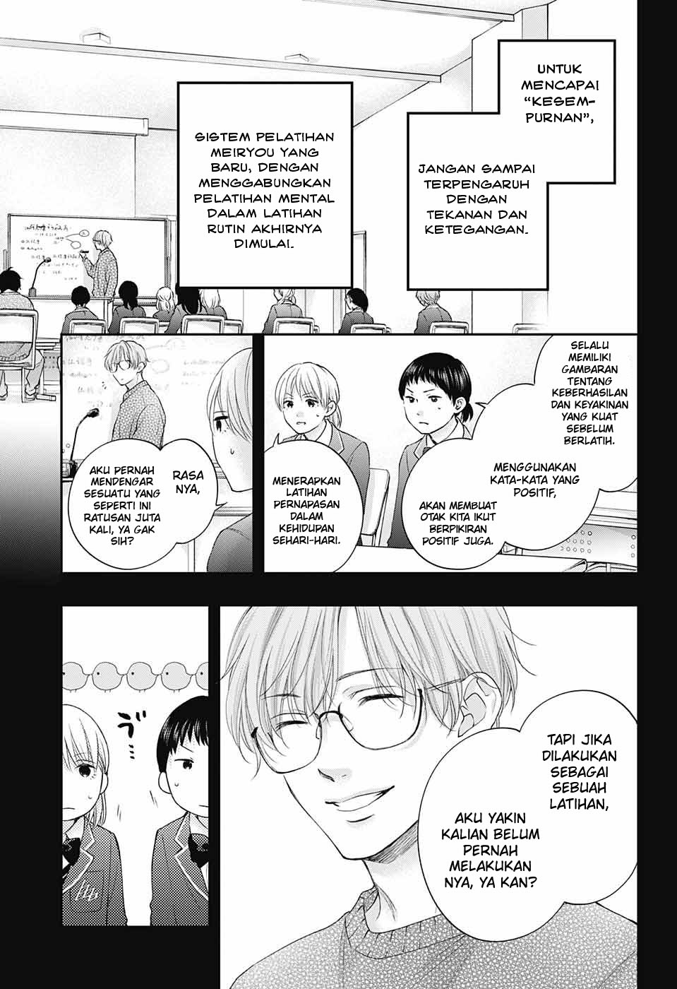 Kono Oto Tomare! Chapter 117 - halaman 13