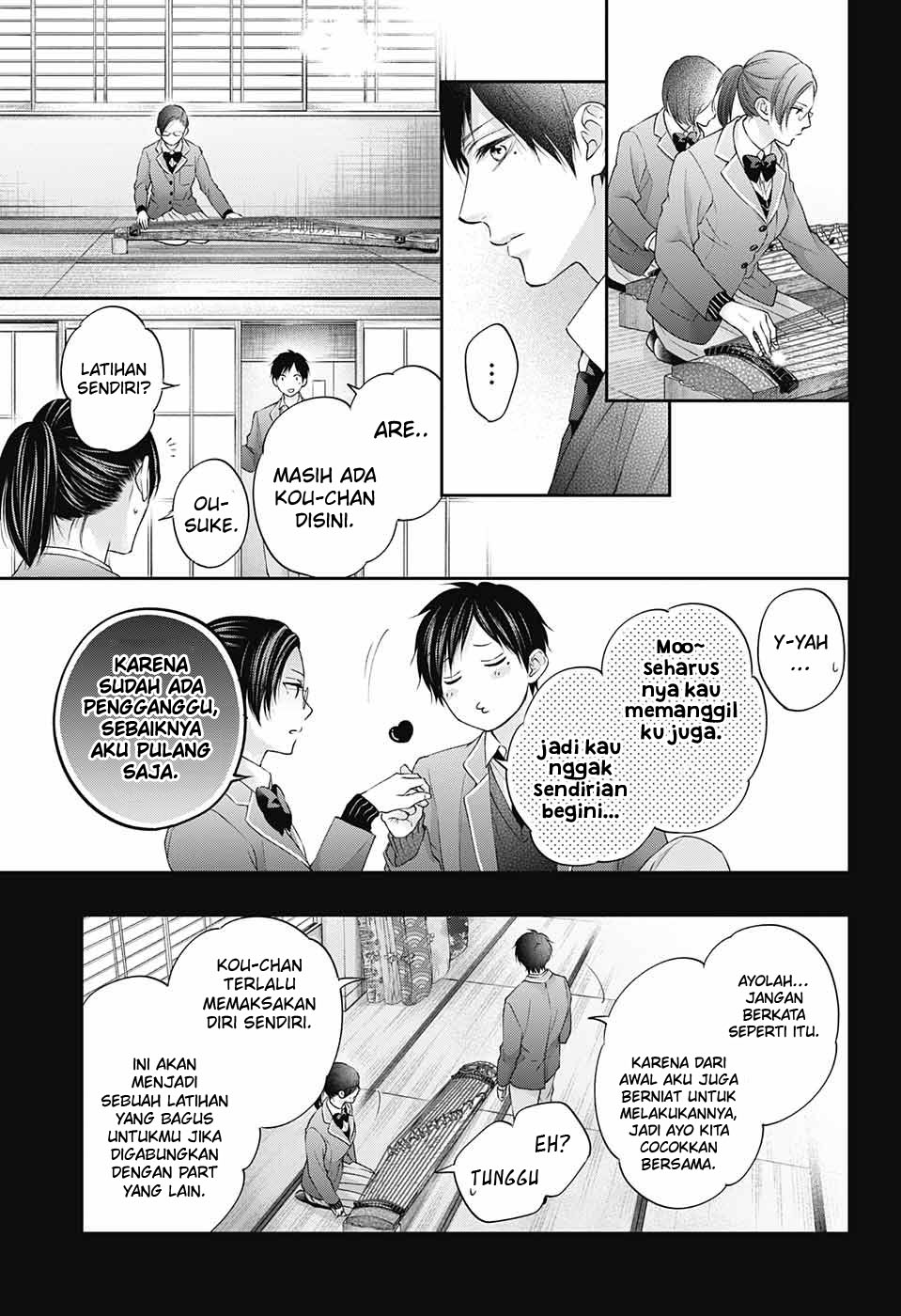 Kono Oto Tomare! Chapter 117 - halaman 19