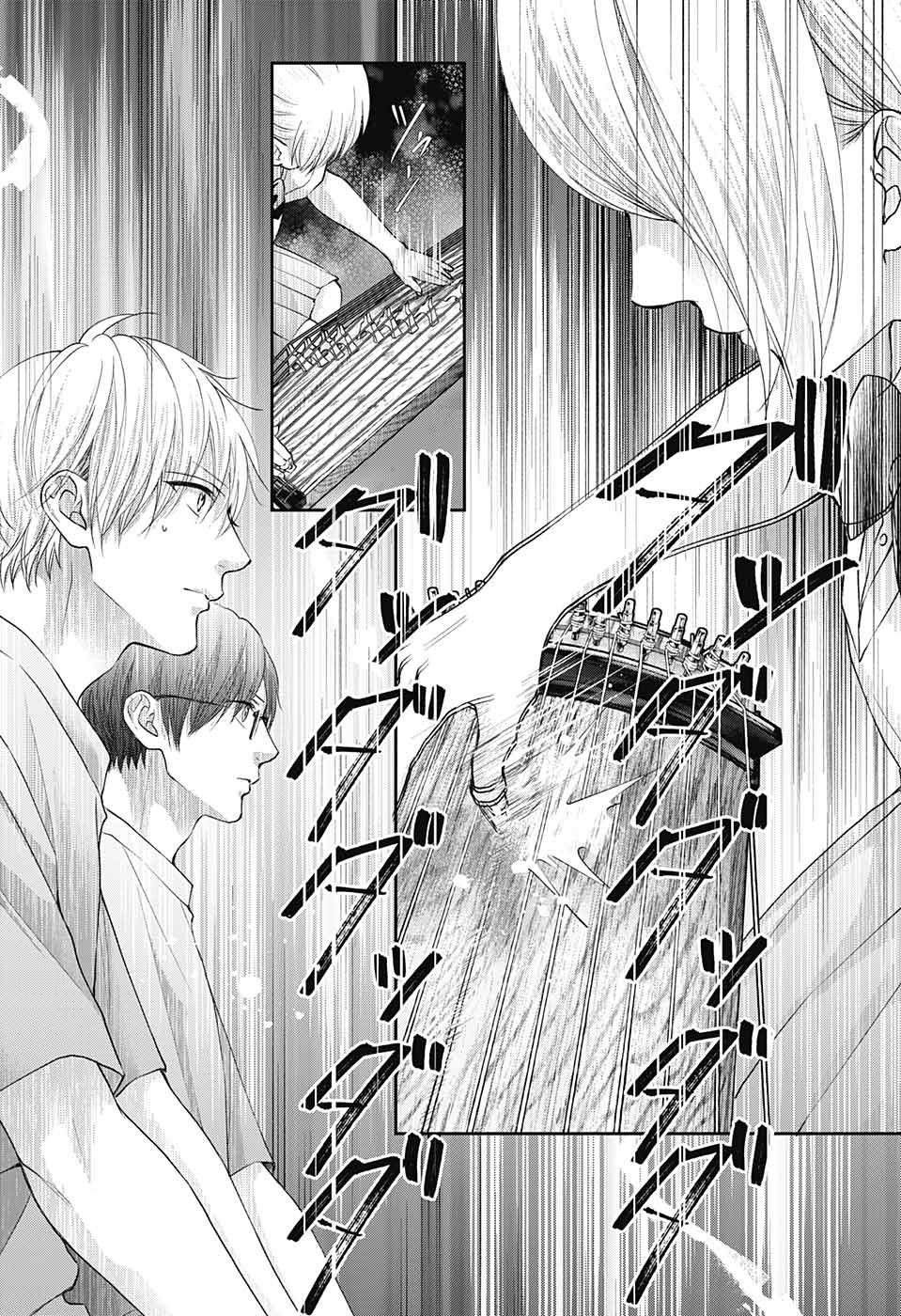 Kono Oto Tomare! Chapter 117 - halaman 35