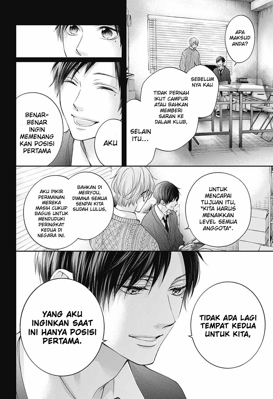 Kono Oto Tomare! Chapter 117 - halaman 8