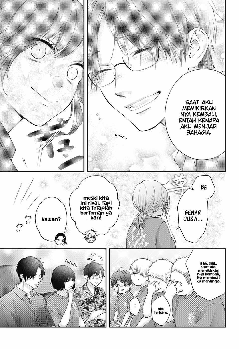 Kono Oto Tomare! Chapter 119 - halaman 11