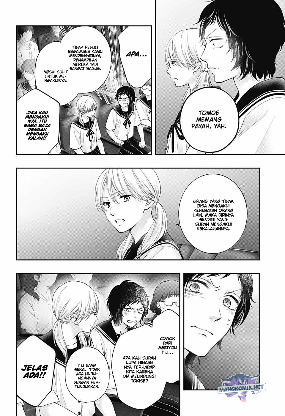 Kono Oto Tomare! Chapter 119 - halaman 14