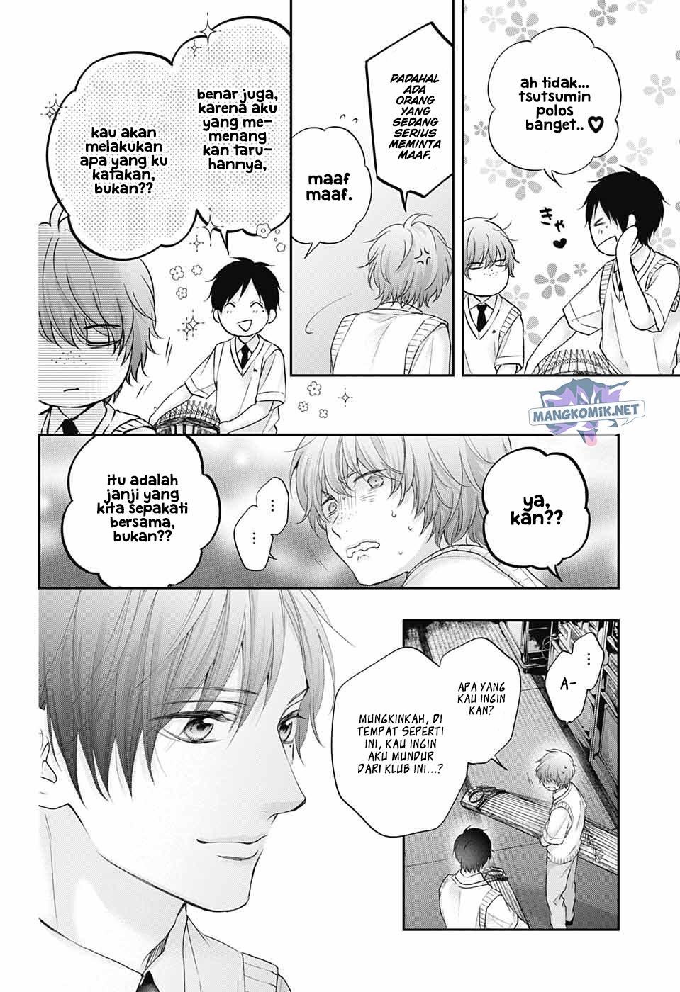 Kono Oto Tomare! Chapter 119 - halaman 6
