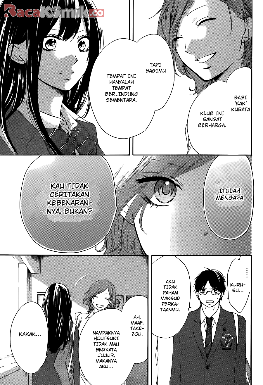 Kono Oto Tomare! Chapter 12 - halaman 13