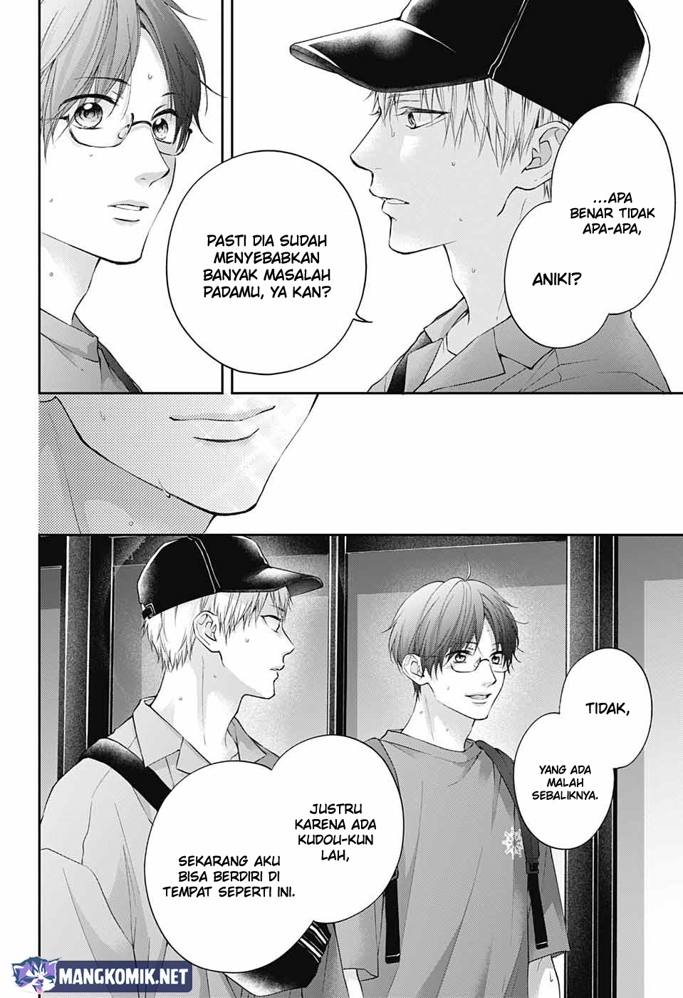 Kono Oto Tomare! Chapter 120 - halaman 16
