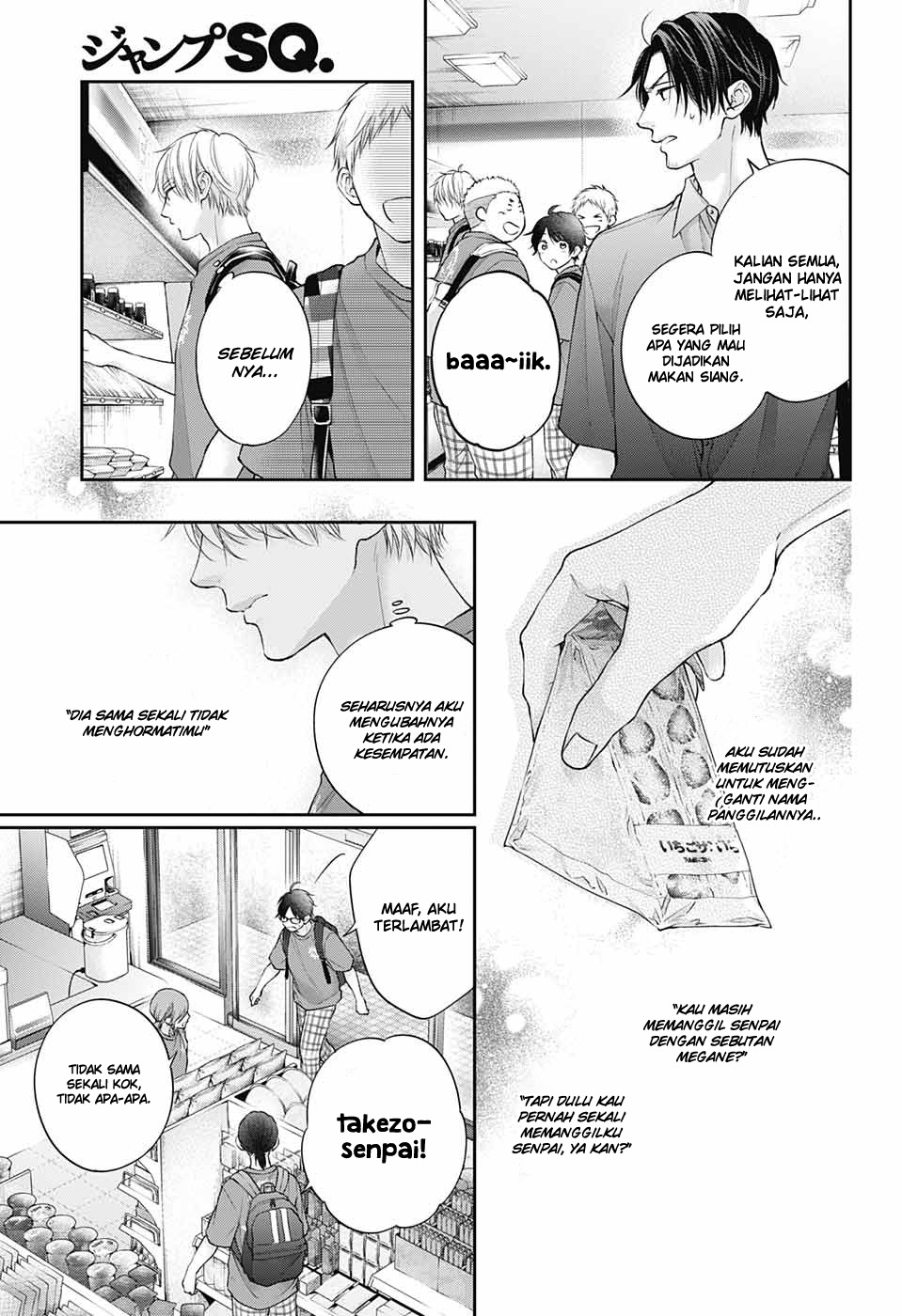 Kono Oto Tomare! Chapter 120 - halaman 19