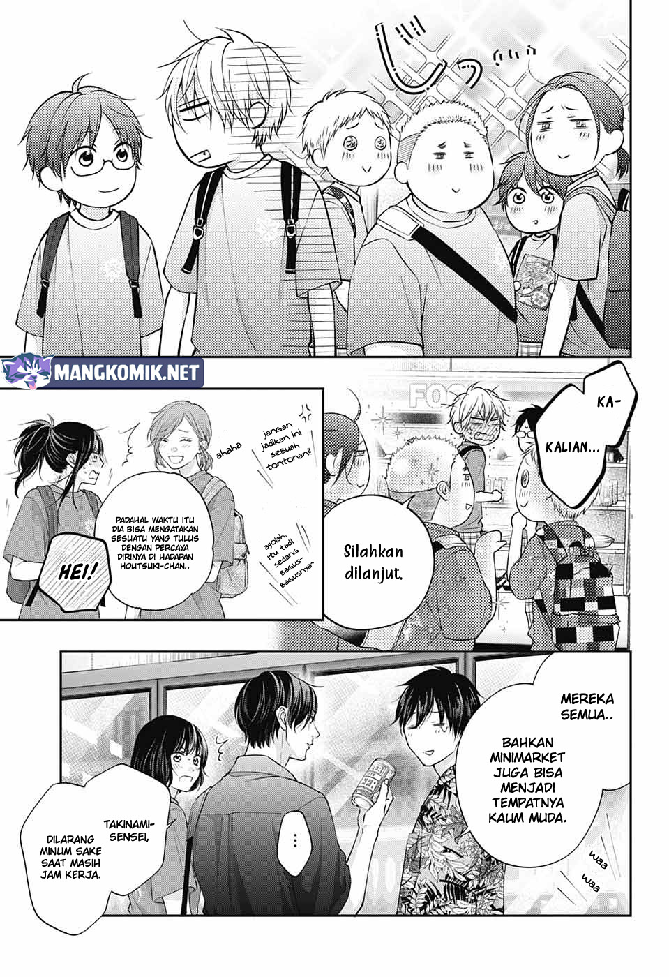 Kono Oto Tomare! Chapter 120 - halaman 23