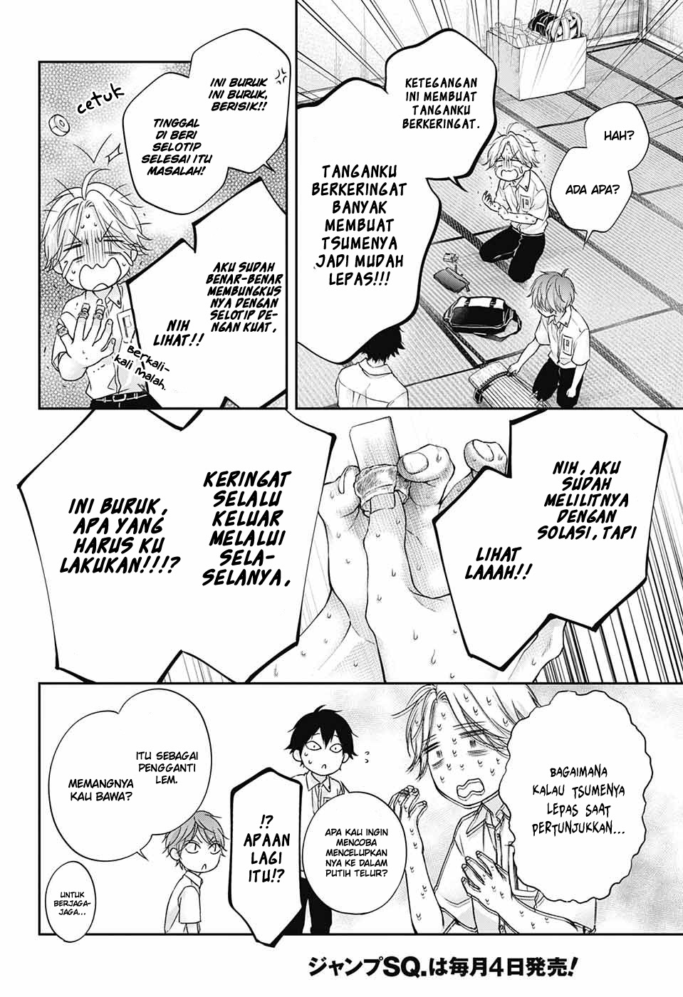 Kono Oto Tomare! Chapter 120 - halaman 26