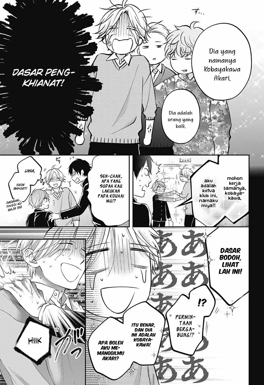 Kono Oto Tomare! Chapter 121 - halaman 11