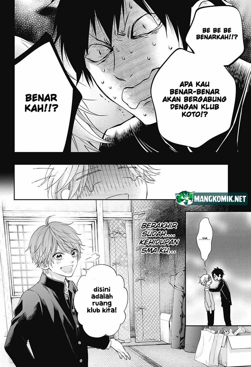 Kono Oto Tomare! Chapter 121 - halaman 12