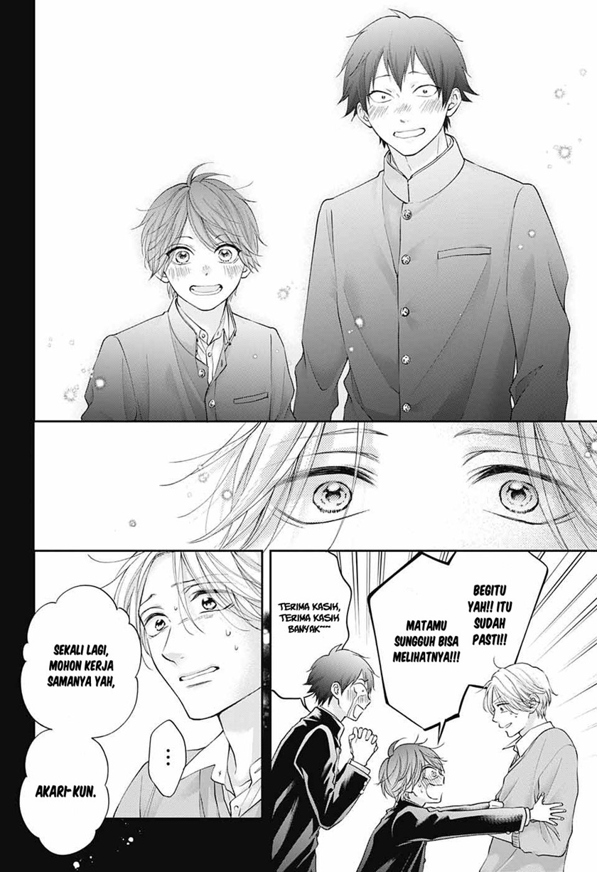 Kono Oto Tomare! Chapter 121 - halaman 16