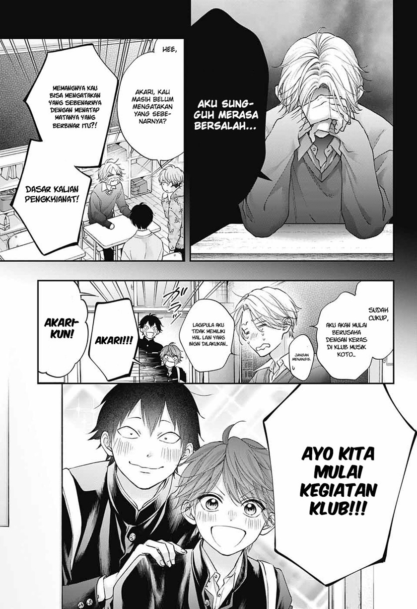 Kono Oto Tomare! Chapter 121 - halaman 17