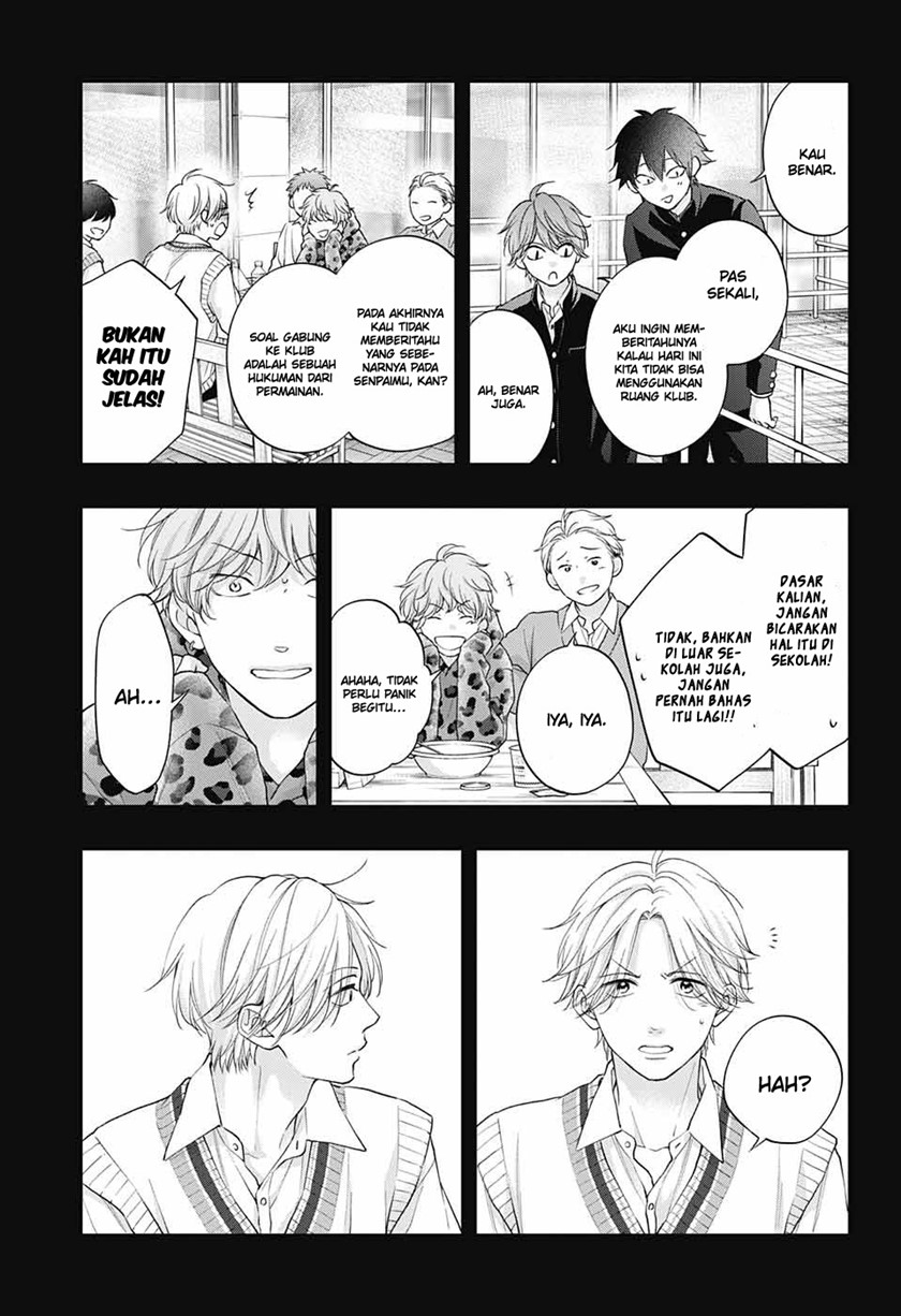 Kono Oto Tomare! Chapter 121 - halaman 32