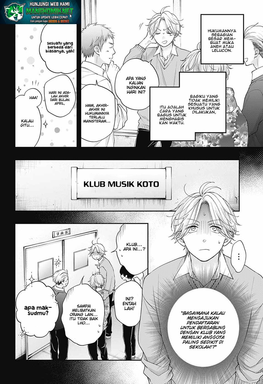 Kono Oto Tomare! Chapter 121 - halaman 6