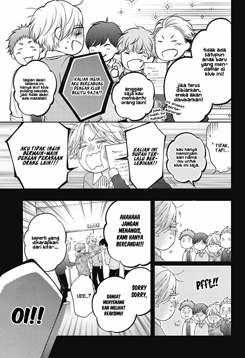 Kono Oto Tomare! Chapter 121 - halaman 7