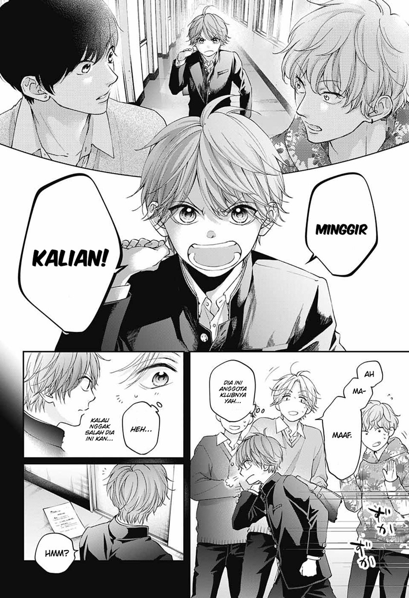 Kono Oto Tomare! Chapter 121 - halaman 8