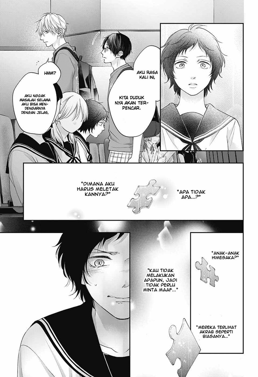 Kono Oto Tomare! Chapter 122 - halaman 12