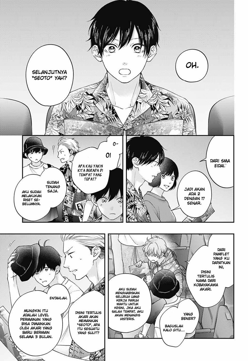Kono Oto Tomare! Chapter 122 - halaman 19