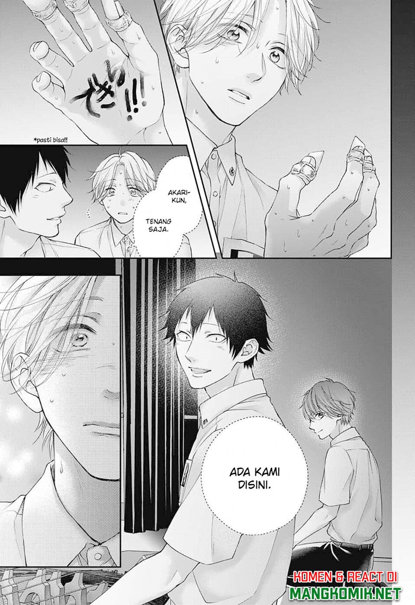 Kono Oto Tomare! Chapter 122 - halaman 23