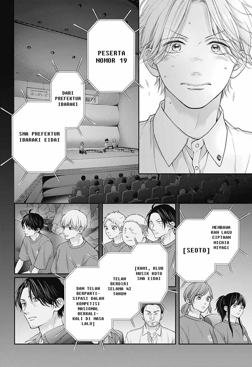 Kono Oto Tomare! Chapter 122 - halaman 24