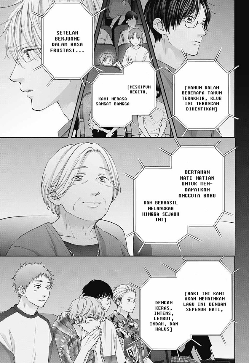 Kono Oto Tomare! Chapter 122 - halaman 25