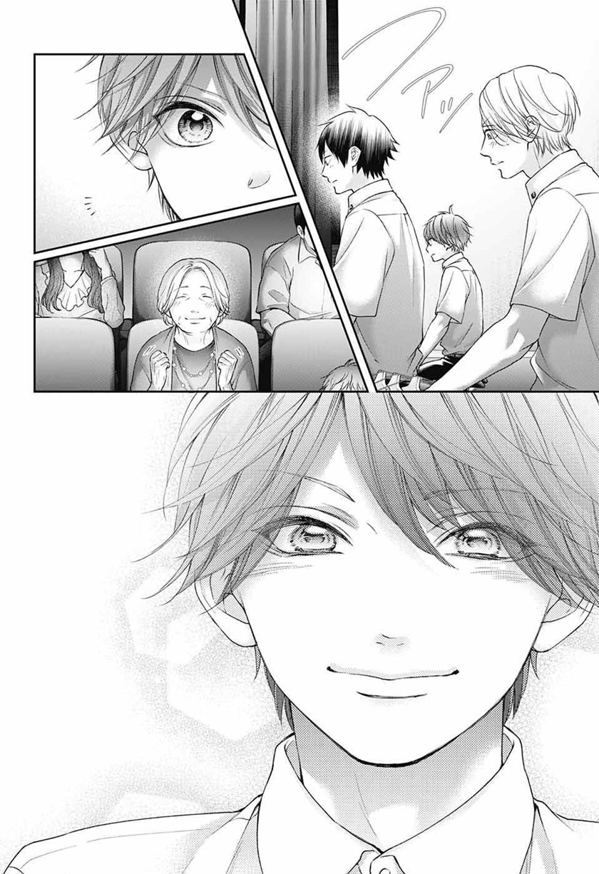 Kono Oto Tomare! Chapter 122 - halaman 26