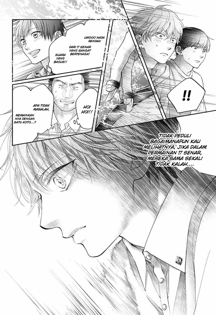 Kono Oto Tomare! Chapter 122 - halaman 28