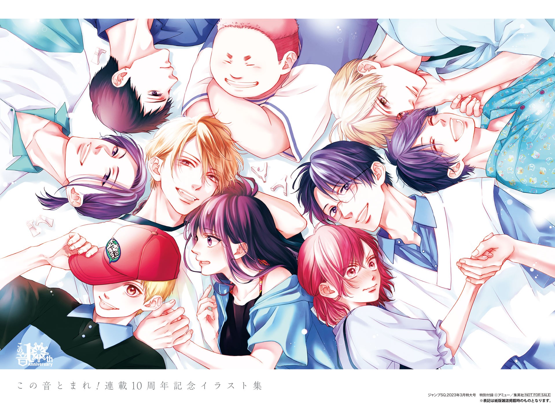 Kono Oto Tomare! Chapter 122 - halaman 36