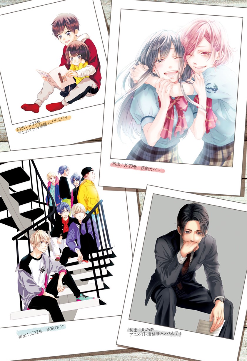 Kono Oto Tomare! Chapter 122 - halaman 37