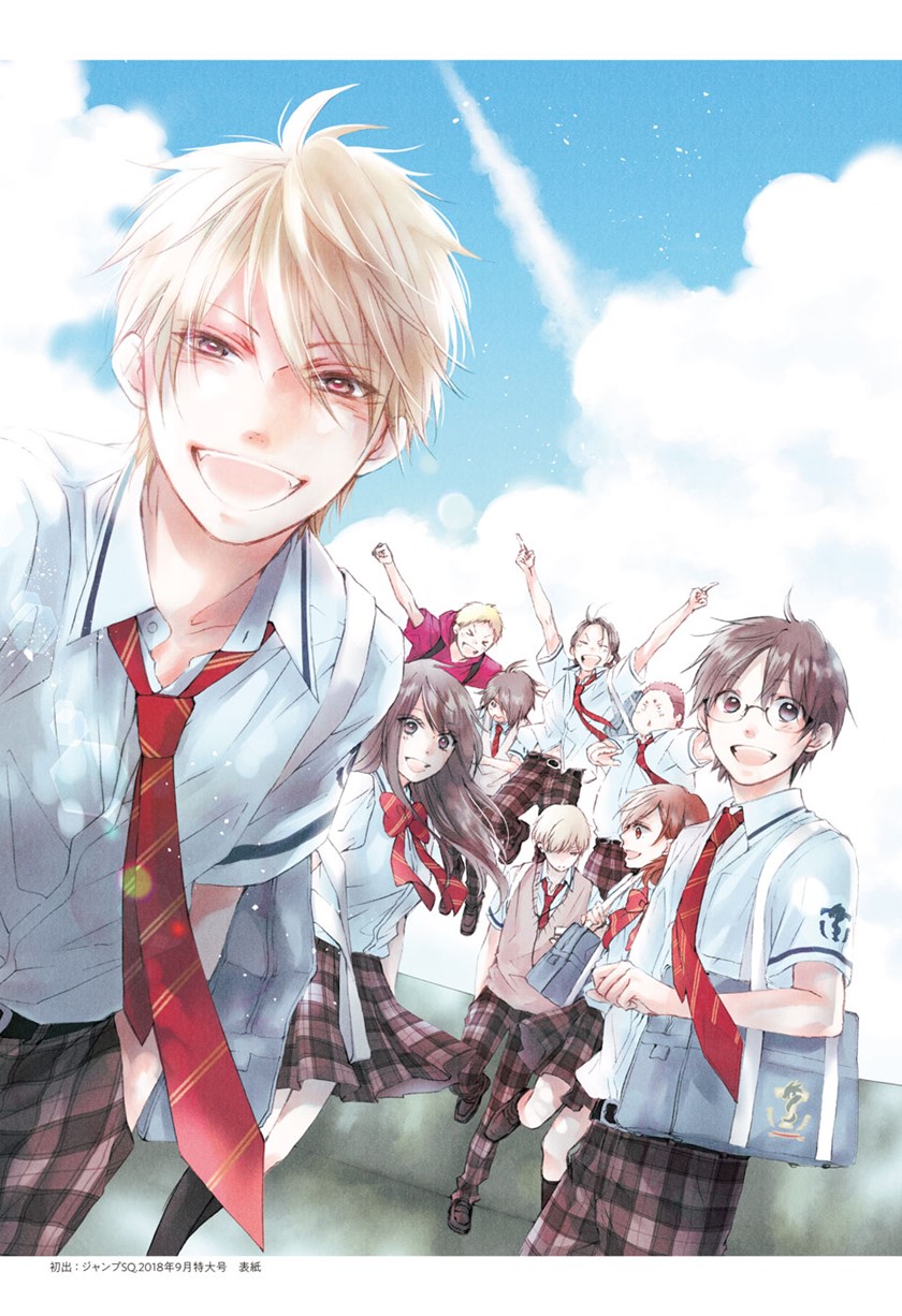 Kono Oto Tomare! Chapter 122 - halaman 38