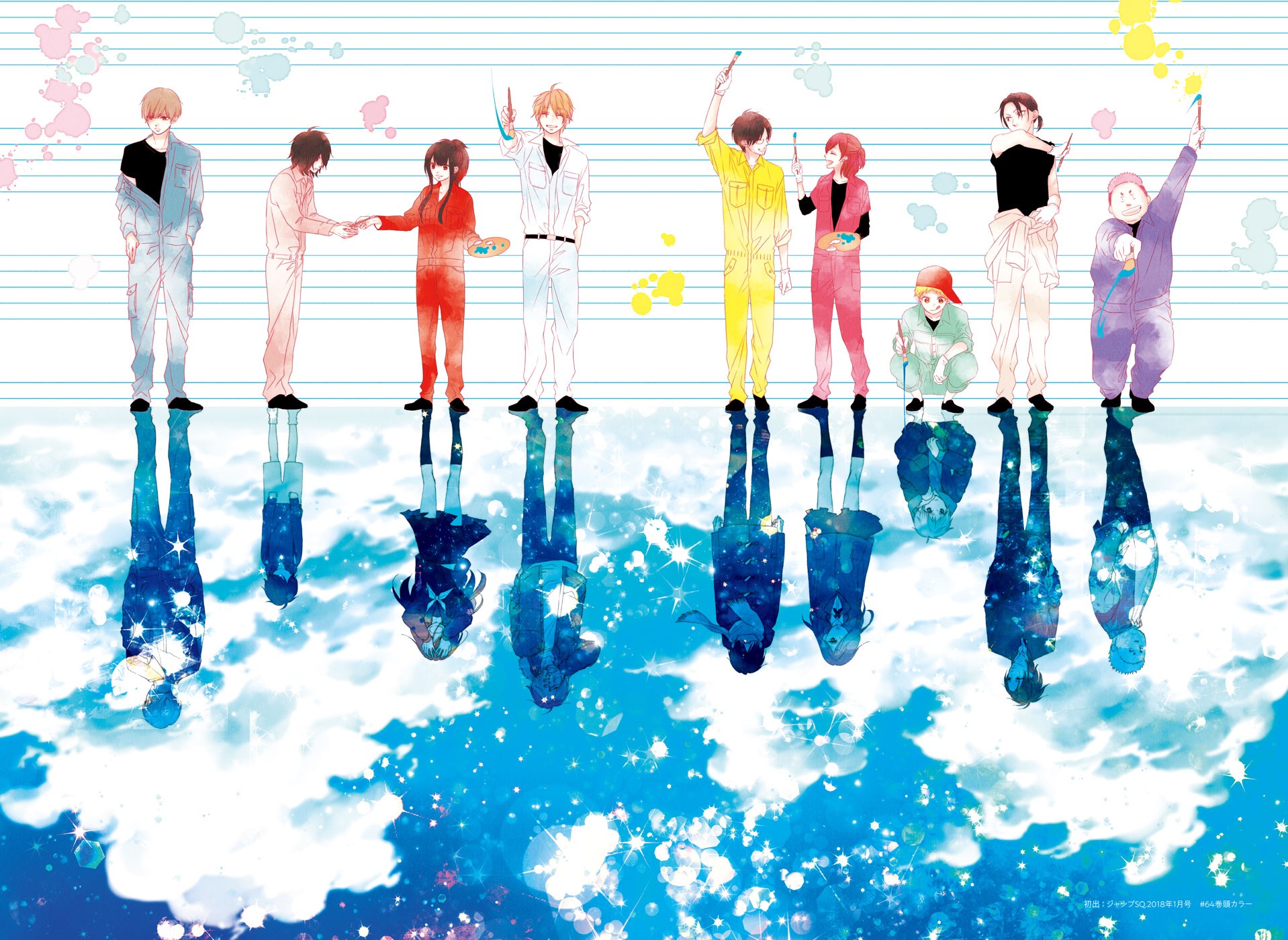 Kono Oto Tomare! Chapter 122 - halaman 39