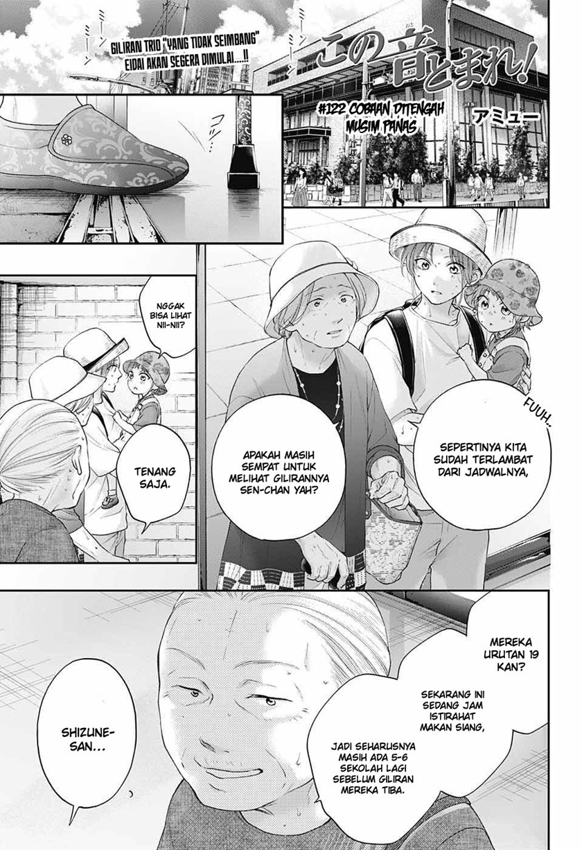 Kono Oto Tomare! Chapter 122 - halaman 4