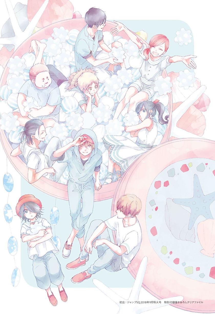Kono Oto Tomare! Chapter 122 - halaman 41