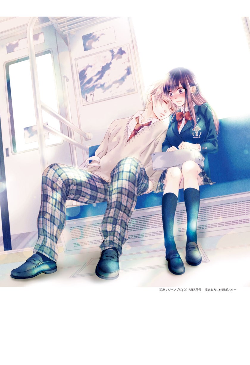 Kono Oto Tomare! Chapter 122 - halaman 42