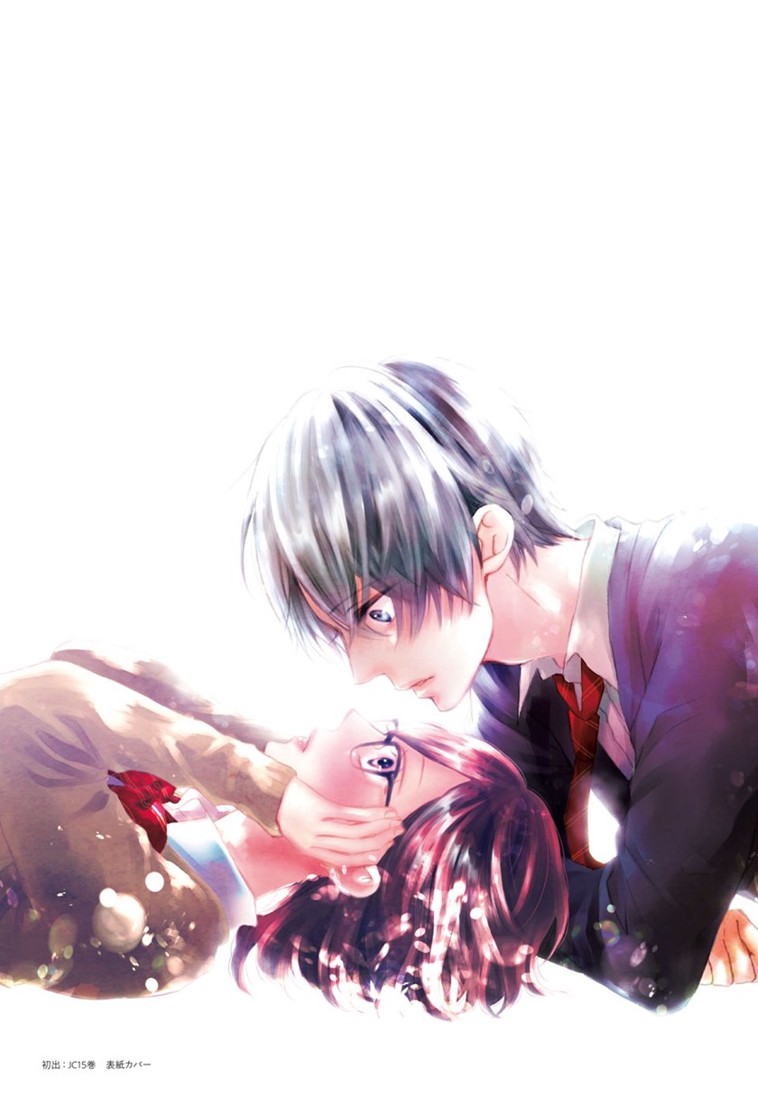 Kono Oto Tomare! Chapter 122 - halaman 43