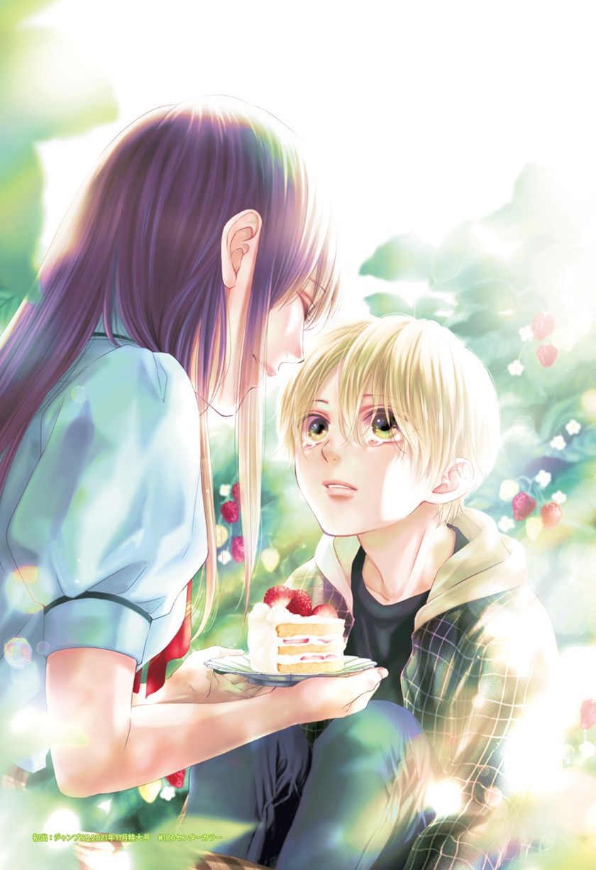 Kono Oto Tomare! Chapter 122 - halaman 48