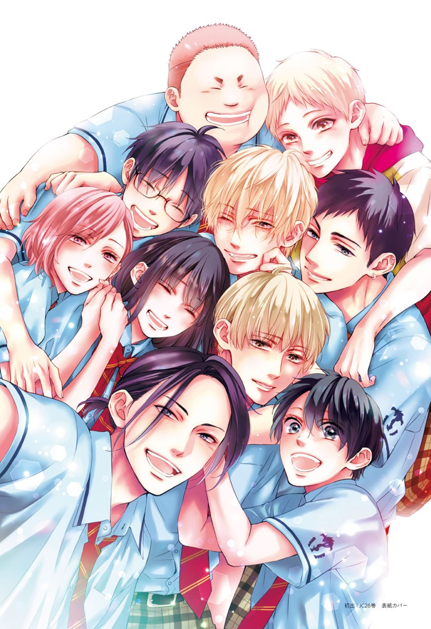 Kono Oto Tomare! Chapter 122 - halaman 49