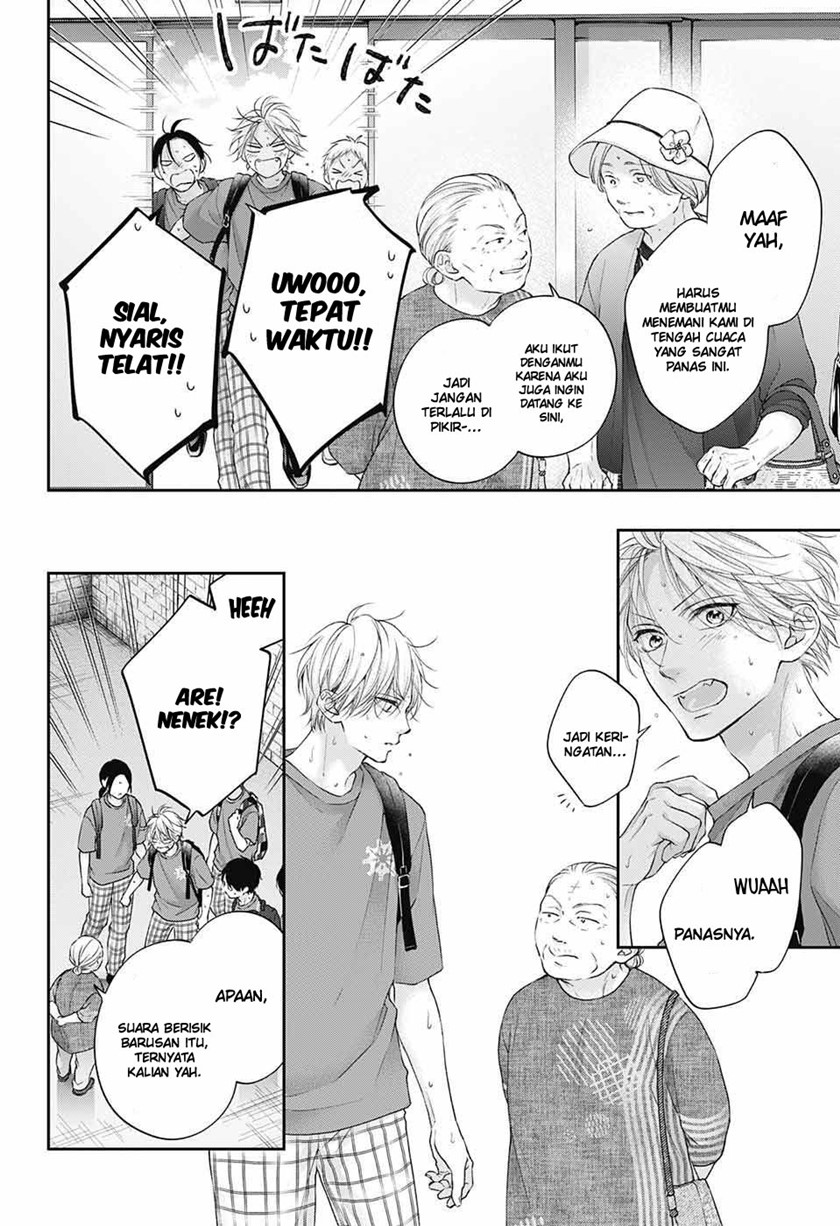 Kono Oto Tomare! Chapter 122 - halaman 5