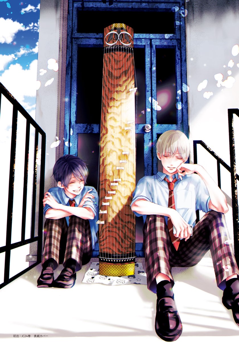 Kono Oto Tomare! Chapter 122 - halaman 50