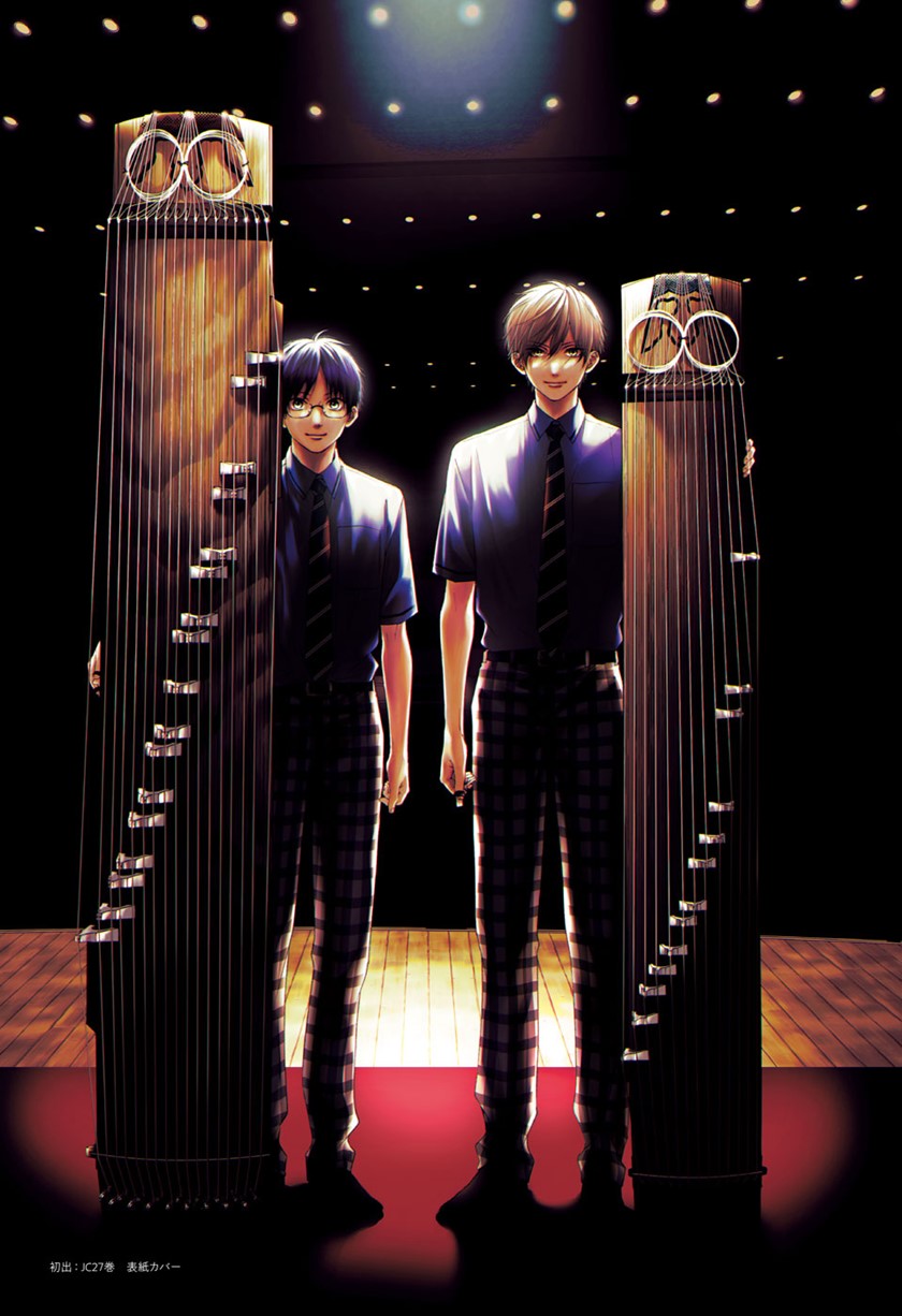 Kono Oto Tomare! Chapter 122 - halaman 51