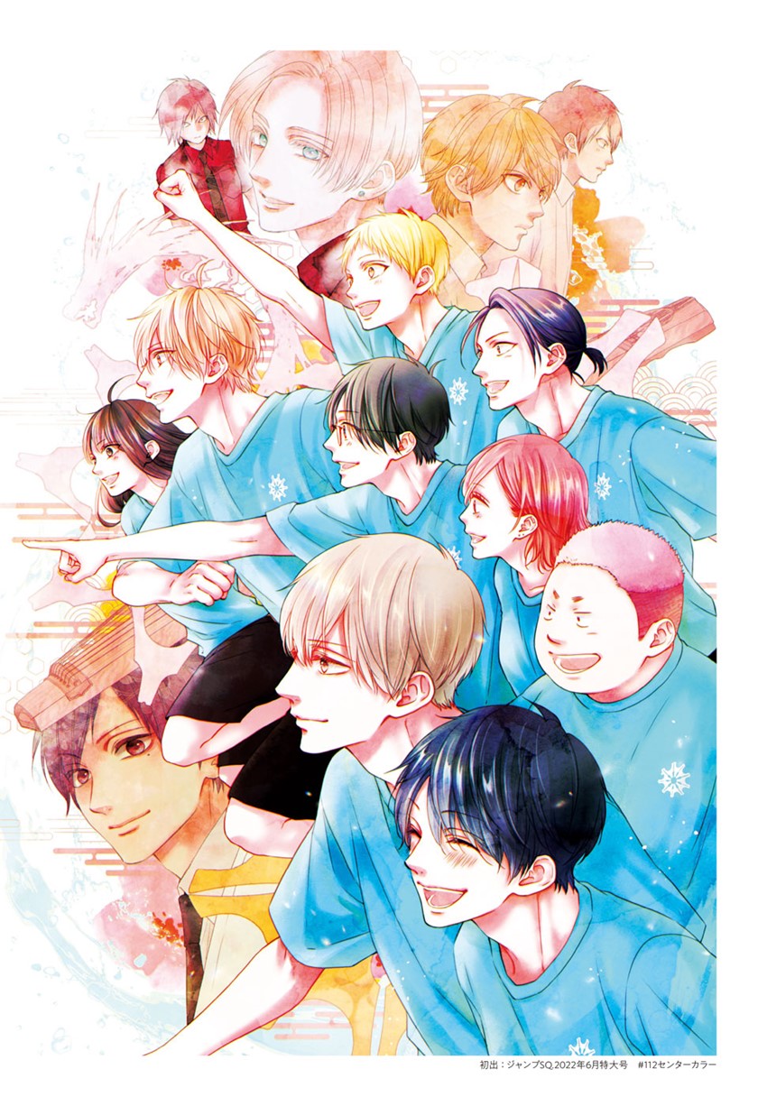 Kono Oto Tomare! Chapter 122 - halaman 52