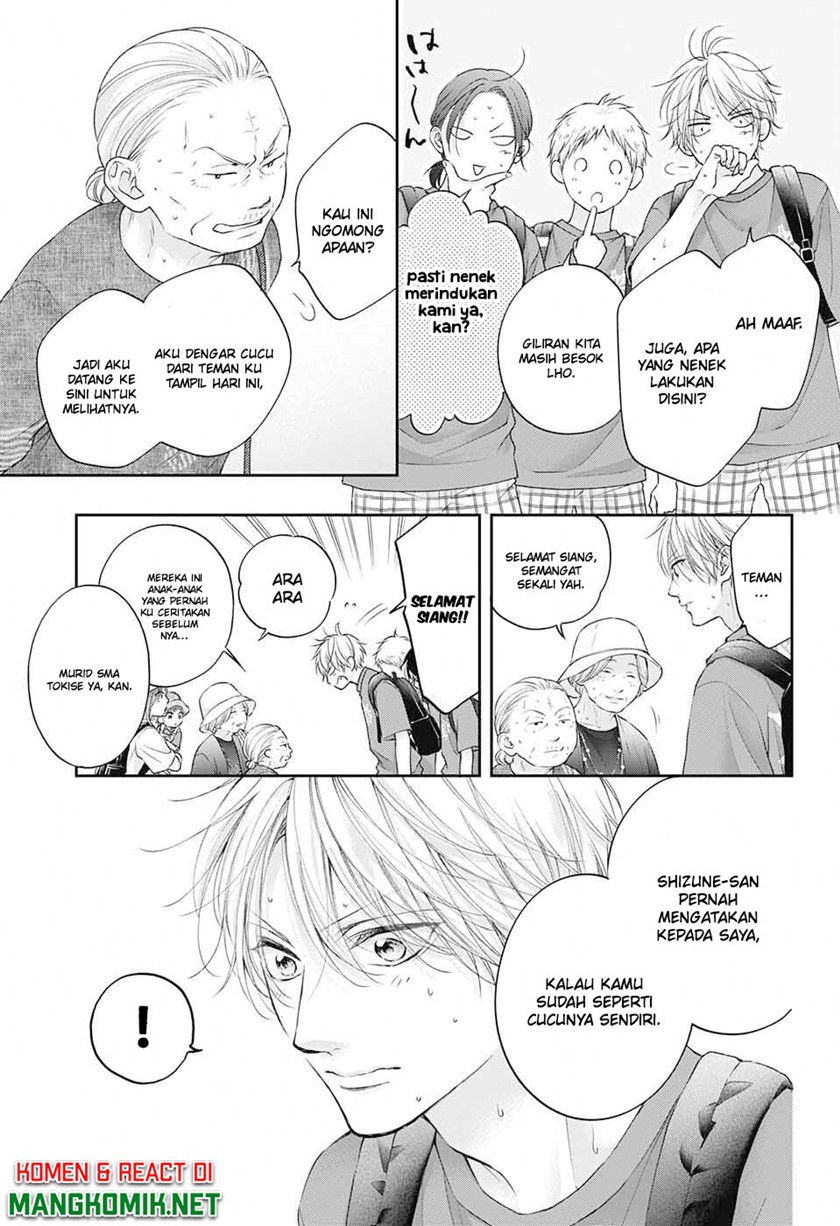 Kono Oto Tomare! Chapter 122 - halaman 6