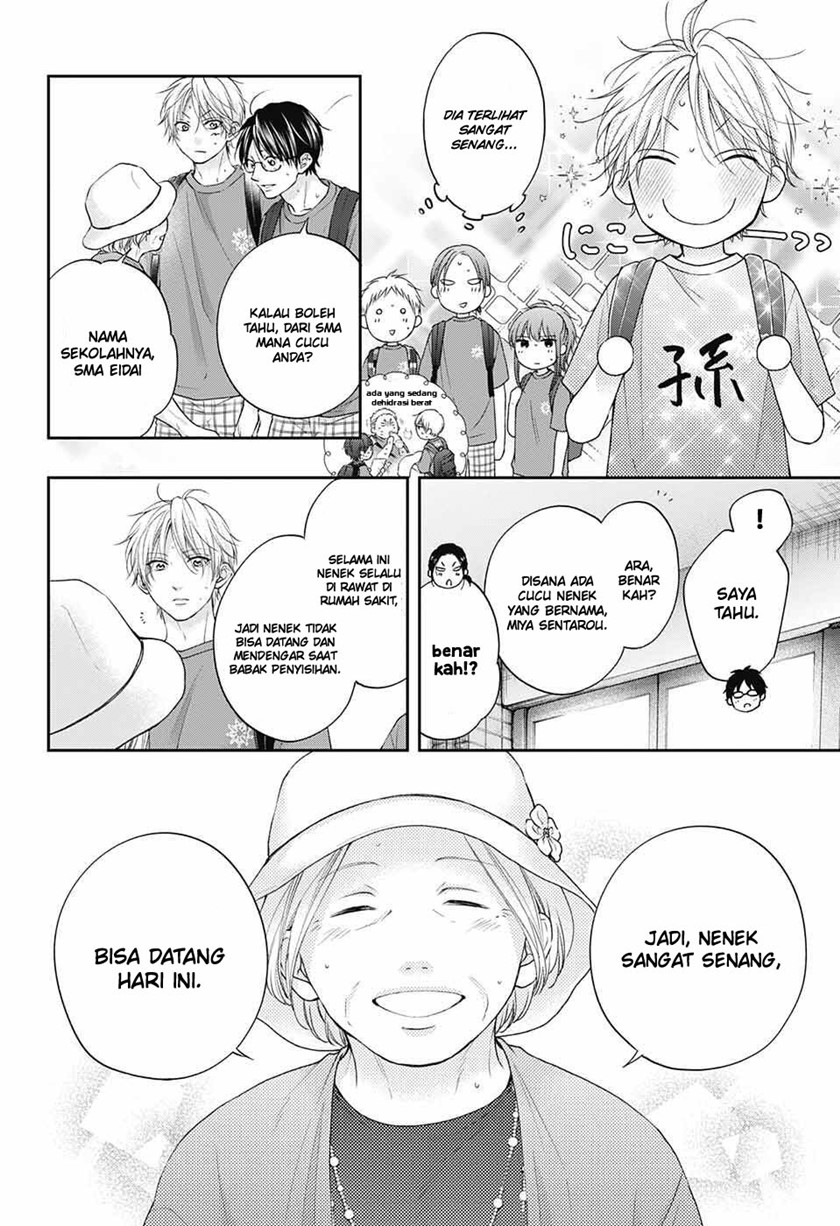 Kono Oto Tomare! Chapter 122 - halaman 7