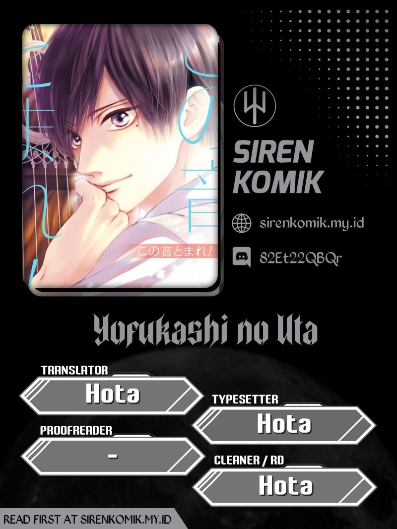 Kono Oto Tomare! Chapter 123 - halaman 1