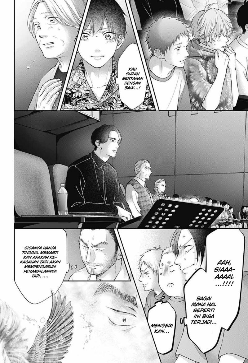 Kono Oto Tomare! Chapter 123 - halaman 11