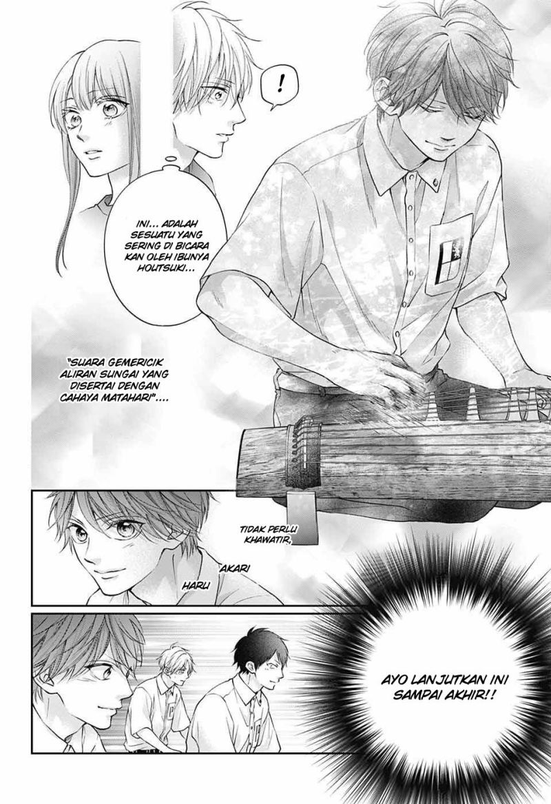 Kono Oto Tomare! Chapter 123 - halaman 13