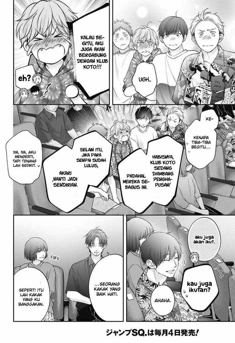 Kono Oto Tomare! Chapter 123 - halaman 25